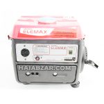 موتور برق خانگی ELEMAX 1000 وات - Image 4