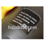 بلوور دمنده و مکنده آپ اسپریت مدل HK-BL3501 - Image 5