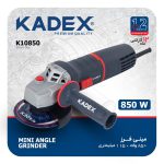 مینی فرز دیمردار حرفه ای کادکس مدل K10850 - Image 5