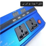 مبدل برق خودرو مدل LIFE_STYLE کد 1000W - Image 7