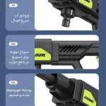 کارواش شارژی MDHL مدل 48v - Image 4