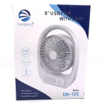پنکه شارژی دیپکینگ چراغ دار مدل DK-125 - Image 3