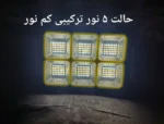 پروژکتور سیار شارژی و پاور بانک خورشیدی Deepking DK-463 - Image 4