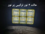 پروژکتور سیار شارژی و پاور بانک خورشیدی Deepking DK-463 - Image 8