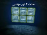 پروژکتور سیار شارژی و پاور بانک خورشیدی Deepking DK-463 - Image 9