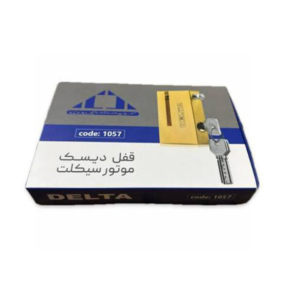 جعبه قفل دیسک تمام برنج دلتا