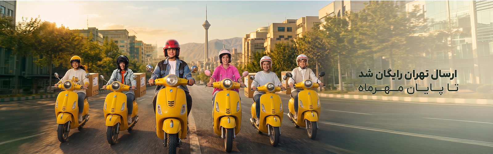 ارسال رایگان حاج ابزار