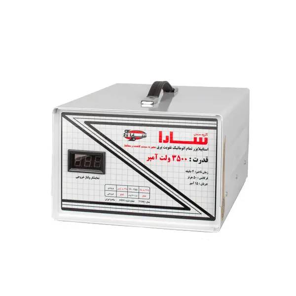 ستابلایزر با محافظ ۳۵۰۰ ولت آمپر سارا T135S با پله کاهنده مناسب ماشین لباسشویی و ظرفشویی