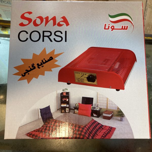 کرسی برقی سونا گنجی